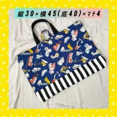 №26レッスンバッグ　絵本バッグ　入園入学セット　働く車×ネイビー　ストライプ