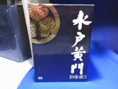 水戸黄門 第三部DVD-BOX7巻組 東野英治郎 里見浩太郎 セル版・中古品