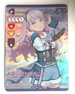 ラブライブ！ オフィシャルカードゲーム ウィーン・マルガレーテ