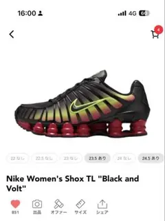Nike Women's Shox TL 