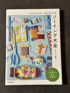 Item thumbnail for item e0e8896e-3bc1-4ede-8e12-d81f563e8ef6