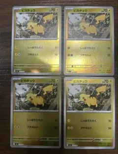 スタートデッキ100 25 ピカチュウ ミラー 4枚セット