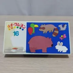 Item thumbnail for item b4c9eadc-02c5-4978-9486-01978d5cc4cf