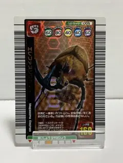 2026年最新】ムシキング1億枚突破記念の人気アイテム - メルカリ