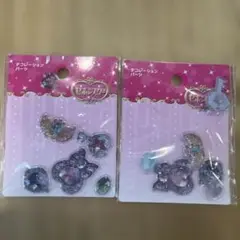 デコレーションパーツ セボンスター