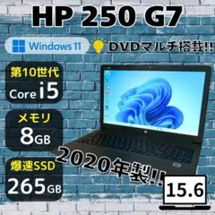☘準美品‼️ハイスペック☘Mouse MPro☘️i7☘光学ドライブ搭載