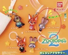 ズートピア2 めじるしアクセサリー ジュディ・ホップスA