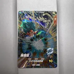 孫悟空 SDVTD-001 PR ドラゴンボールスーパーダイバーズ - メルカリ