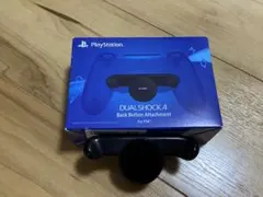 DUALSHOCK 4 Back Button Attachment