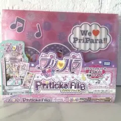 【新品未開封】プリパラ　プリチケファイル　60個セット❗️ グッズ | ゲーム | プリパラ | スペシャルサイト | タカラトミーアーツ