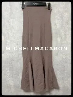 ✴️michell macaron 大人の美脚スカート マーメイドスカート XS