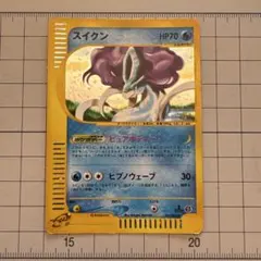 PSA10 スイクン PROMO P - eプロモカード 026/P DVD PSA10 スイクン PROMO P - eプロモカード 026/P DVD - メルカリ