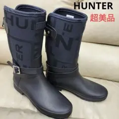 HUNTER ハンター　リファインドジャガードショートブーツ　超美品