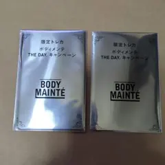 ボディメンテ☆HANA限定トレカ2枚セット