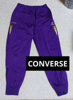 CONVERSE　トラックパンツ　ジャージ　パープル　紫　トレーナー　L