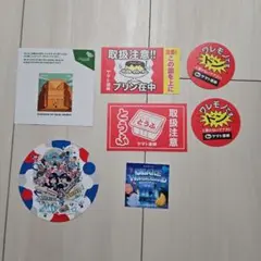 EXPO2025 大阪・関西万博 ステッカー&コースター 7枚セット