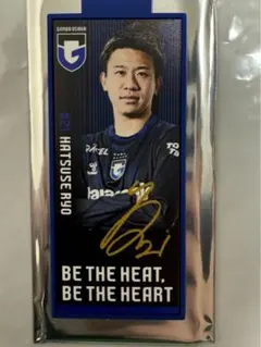 ガンバ大阪 グッズ キーホルダー 倉田秋 ユニフォーム モフレム 宇佐美