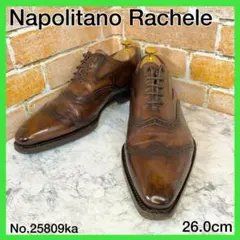 【メンズブランド革靴】 ナポリターノラケーレ　茶　26 ウィングチップ　こげちゃ メンズブランド革靴】 ナポリターノラケーレ 茶 26 ウィング