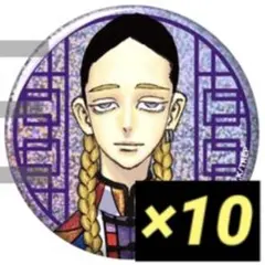 【26日までの出品】東京リベンジャーズ 新体験展 缶バッジ 灰谷蘭④