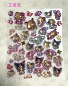 【正規品】サンリオキャラクターズ ボンボンドロップシール 日焼けキティ