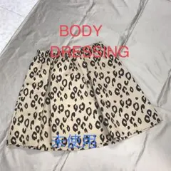 ❤︎未使用❤︎BODYDRESSING ボディドレッシング　スカート