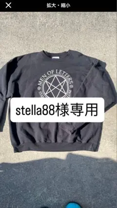 stella88様専用　　90s Hanes 黒スウェット