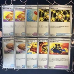 ポケモンカード　メガシグナル　せいなるはい　等　未使用品　まとめ売りのサムネイル