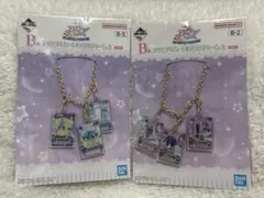 アイカツ 一番くじ バッグチャーム A 霧矢あおい セット