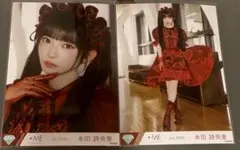 ノイミー 永田詩央里 愛くださいませ 歌唱衣装 生写真 コンプ ②