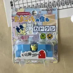 BANDAI たまごっちの住むカドケシ 消しゴム 2004 まめっちのサムネイル