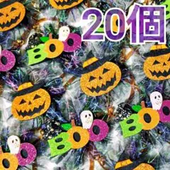 業務用　トリミングチョーカー　リボン　キラキラハロウィン　20個　10月
