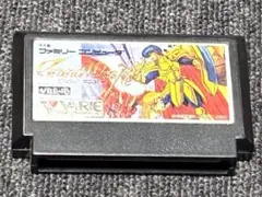 2025年最新】ファミコン グランドマスターの人気アイテム - メルカリ