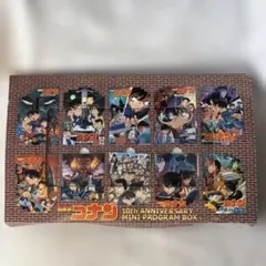名探偵コナン 10th anniversary mini program box - メルカリ