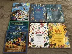2026年最新】ミッケ！ 8冊セットの人気アイテム - メルカリ