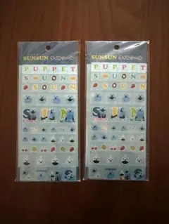 パペットスンスン　タイルシール　ブルー