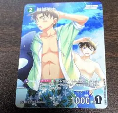 服部平次 1枚 名探偵コナンカードゲーム チャレンジ戦 プロモ キラ