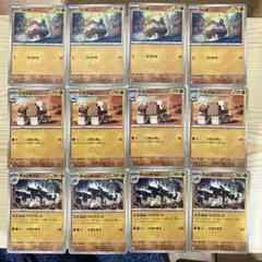コジオ ジオツム キョジオーン 進化ライン ポケモンカード 12枚セット
