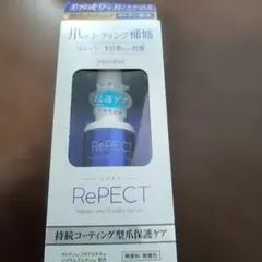 D-UP リペクト ネイルセラム 10ml　水溶性爪美容液のサムネイル