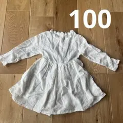 Item thumbnail for item db79105a-cca1-437a-8f4e-c77a525a9417