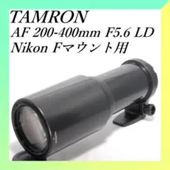 2026年最新】Tamron AF 200-400mm F5.6の人気アイテム - メルカリ
