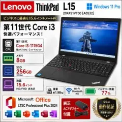 Windowsノート本体 ThinkPad E580 WD_BLACK SN710 2TB ThinkPad E580 WD_BLACK SN710 2TB - メルカリ