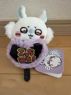 ちいかわ デスクトップから見守るひっかけぬいぐるみ モモンガ クロミ