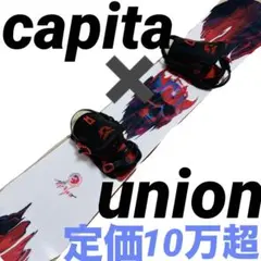 雪山未使用CAPiTA HORRORSCOPE 147 × 新品 FLUX EM - メルカリ