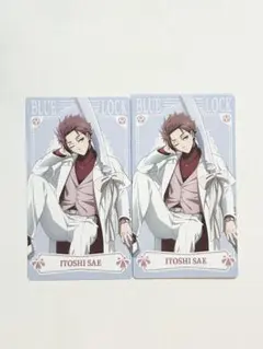 ブルーロック　sweets flavor　糸師冴　イラストシート第２弾　ナムコ