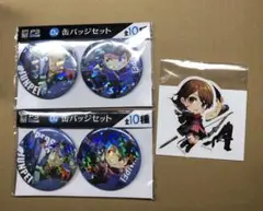 【メルカリ便】ペルソナ3リロード グッスマくじオンライン 順平