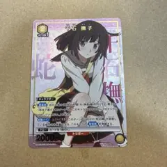 2025年最新】〈物語〉シリーズ ヴァイスシュヴァルツの人気