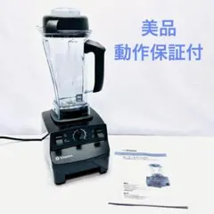 バイタミックス　TNC5200 Vitamix VM0111 ミキサー Vitamix バイタミックス TNC5200 VM0111 ブレンダー - メルカリ