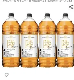 サントリー 特製ウイスキー 5L 3本セット - メルカリ