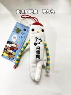 2026年最新】丹頂鶴の人気アイテム - メルカリ