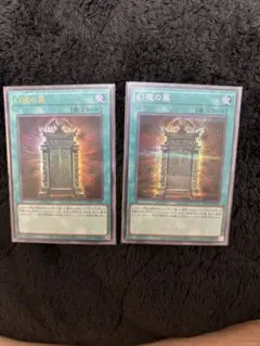 幻魔の扉 プリズマティックシークレット 遊戯王 幻魔の扉 1枚 プリズマティックシークレット - メルカリ